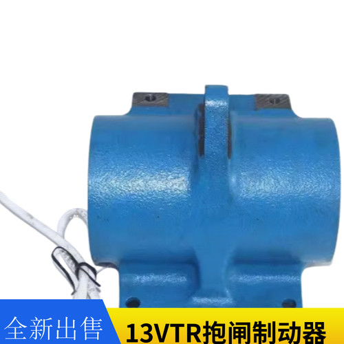 DAA330E1奥的斯13VTR抱闸线圈18ATF制动器 DAA330E2/TAB330AJ2