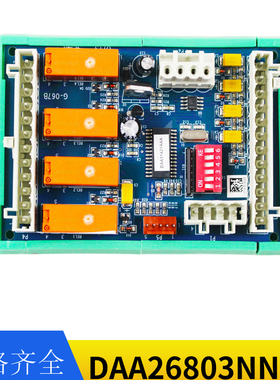 奥的斯扶梯RS4R板DAA26803NNN1 DAA31421AAA/GCA26803A1/A2全新