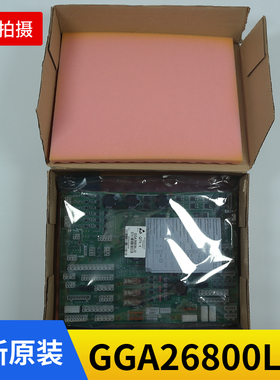 奥的斯进口GECB主板GGA26800LJ2 GAA GBA GCA26800LC1 LC2 3 4 5