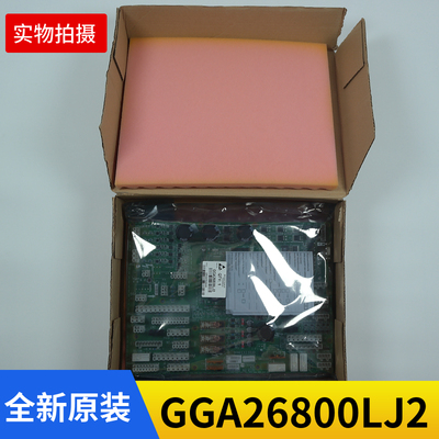 奥的斯进口GECB主板GGA26800LJ2 GAA GBA GCA26800LC1 LC2 3 4 5