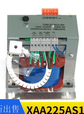 XAA225AS1(18KG)/XAA225AS2(16KG)电梯变压器全新