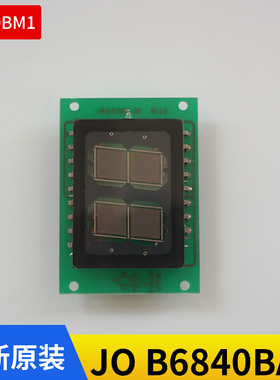 OTIS奥的斯TOEC-40 JO B684OBA1  JO B61OBM1 数码管显示 全新