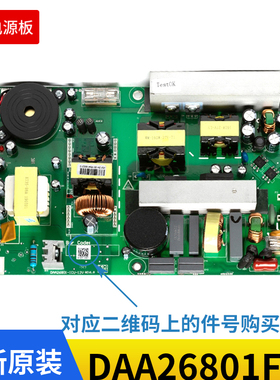 奥的斯电梯轿顶电源板DAA26801F4 DAA26801-ICU-24V/12V 全新原装