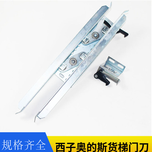 西子奥的斯货梯门刀XTA2223ACG006ACG003 007杭州西奥门刀杆长7cm