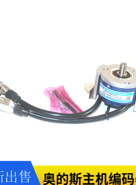 奥的斯AAA DAA633AL1 L2 L3 AJ1主机编码器TAA27076ADY1/633K151