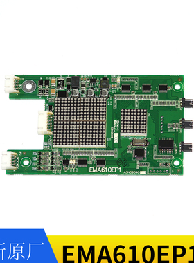 适用江南快速奥的斯电梯外呼板显示EMA610EP1/A3N59040/CD1/47560