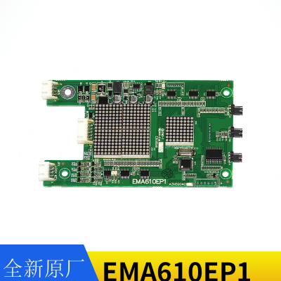 适用江南快速奥的斯电梯外呼板显示EMA610EP1/A3N59040/CD1/47560