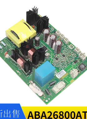 电梯配件412变频器电源板ABA26800ATR1 ADA26800ATR1 全新原装