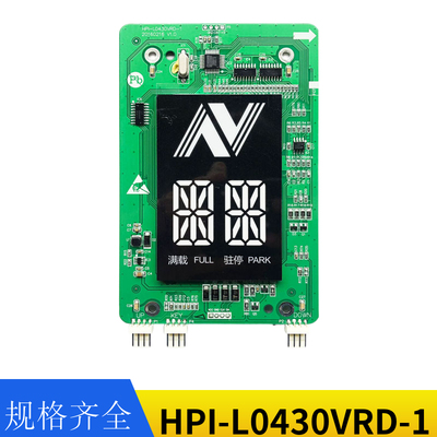 杭州西奥电梯外呼板4.3寸断码显示器HPI-L0430VRD-1XOA3667AVE001