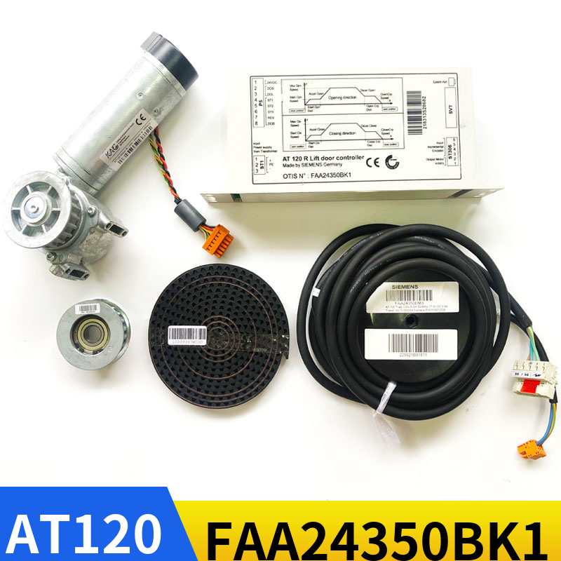 奥的斯电梯AT120门机电机 AT120门机变频器组件 FAA24350BK1 BM2
