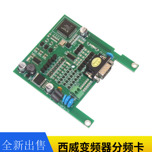TL-EXP-E西威变频器分频卡 V5.0 OMA4351ARE反馈PG卡TL-EXP-DBSS