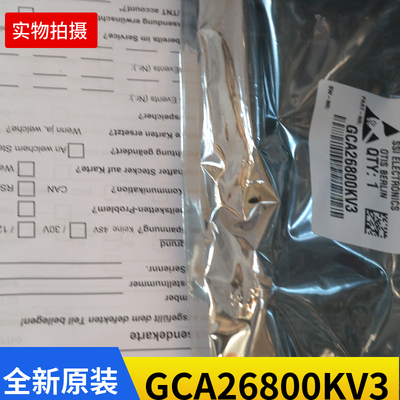 奥的斯OVF20CR变频器主板 MCB3X GCA26800KV3 全新原装进口现货