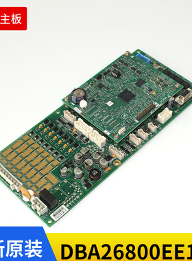 DBA26800EE13奥的斯GECB主板DBA26800EE1/2/9/10/14/15/16/100/1