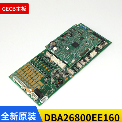 DBA26800EE13奥的斯GECB主板DBA26800EE1/2/9/10/14/15/16/100/1