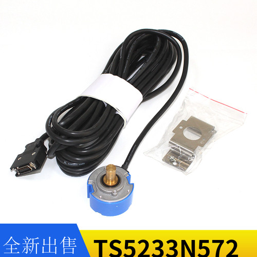 UAX电梯无机房主机多摩川编码器 TS5233N572编码器全新