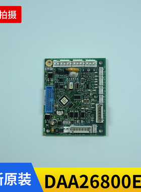 OTIS奥的斯电梯机电CSPB轿顶板DAA26800EL1接口板DBA26800CA1/CA2