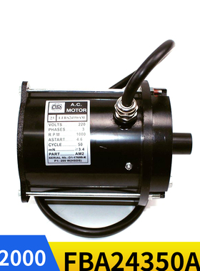 FBA24350AM/FBA24350F/FBA24350AM2/DO2000黑色DAA24350R1门电机