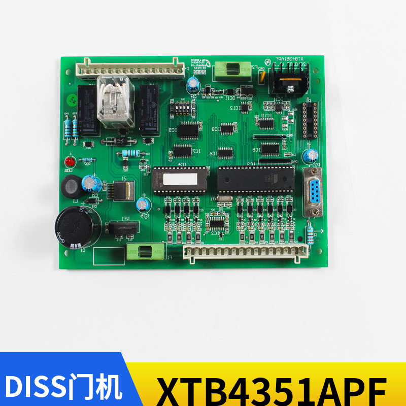 OTIS杭州西奥电梯 DISS门机通讯板/地址板XTB4351APF 门机接口板