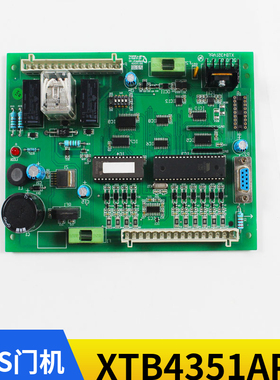 OTIS杭州西奥电梯 DISS门机通讯板/地址板XTB4351APF 门机接口板