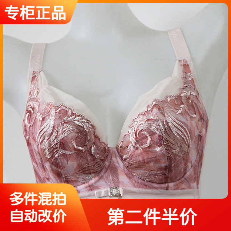纤妍文胸正品大胸显小薄款调整型