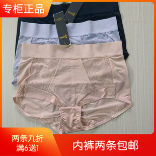 纤妍内裤 YN6558平角中腰牛奶丝面料包臀速干性感舒适透气抑菌小裤