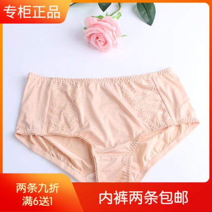 纤妍正品纯棉裆快干抗菌女士内裤