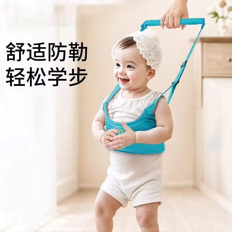 宝宝学步带防勒婴幼儿童学走路透气遛娃防摔神器两用婴儿牵引绳