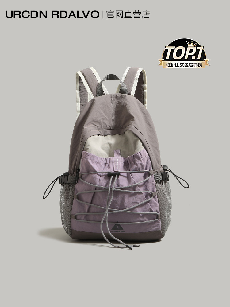UR Women's Backpack 2025 New Style School Bag Outdoor Sports Hiking Mountaineering Short Trip Laptop Bag - Thumbnail 2