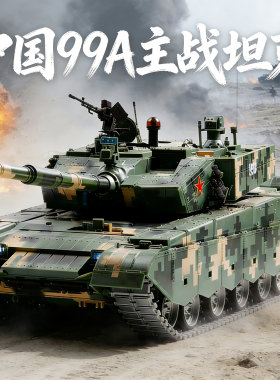恒龙99A仿真遥控坦克超大号玩具