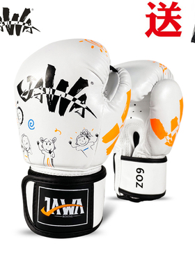 JAWA拳击儿童拳套泰拳散打搏击护具 男孩女孩4-12岁搏击格斗手套