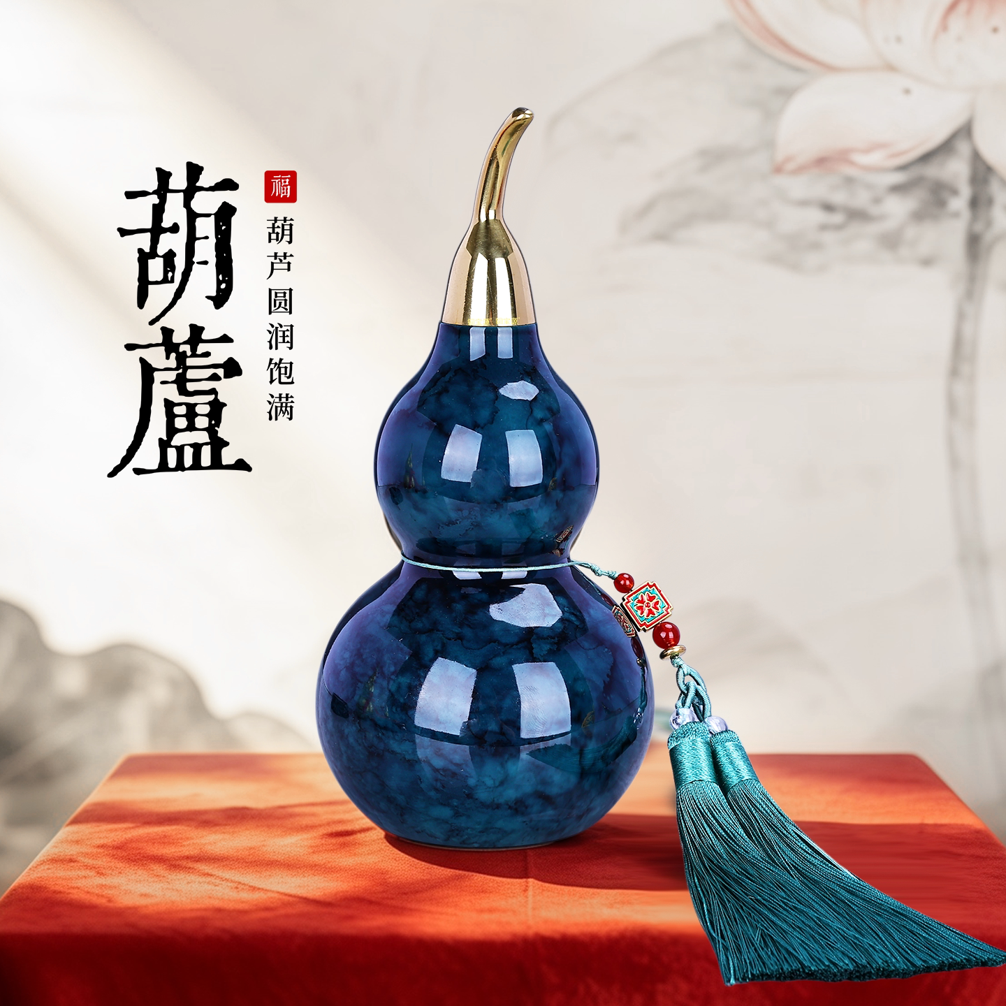 铜葫芦蓝色彩绘光面葫芦摆件客厅玄关装饰开口铜葫芦门口阳台挂饰