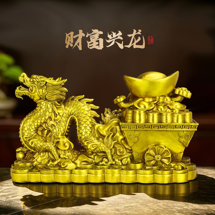 铜祥龙元宝车办公室公司店铺装饰品生肖龙龙拉财宝客厅桌面工艺品