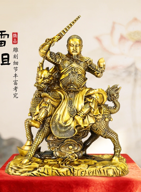 铜雷祖神像供奉摆件开业礼赠装饰