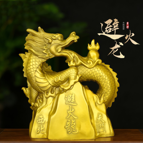 黄铜避火龙乾卦厨房西北摆件