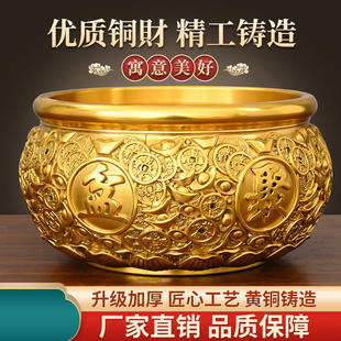 宝铜钱存钱罐大号家用店铺收银台装 纯铜聚宝盆摆件元 饰品开业送礼