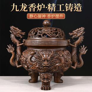 饰摆件用品 九龙三足香薰炉带盖龙戏珠黄铜家居玄关祠堂寺庙装