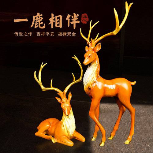 铜鹿摆件梅花鹿客厅店铺装饰品