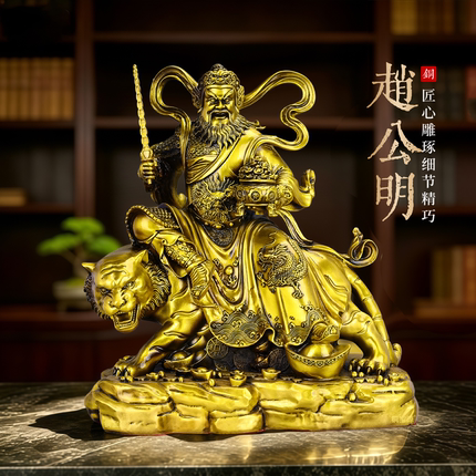 黄铜赵公明武财神像摆件客厅办公室前台桌面装饰托宝武财神工艺品