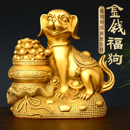 铜狗摆件黄铜财狗吉祥物西北缺角十二生肖狗客厅元宝狗看门狗狼狗