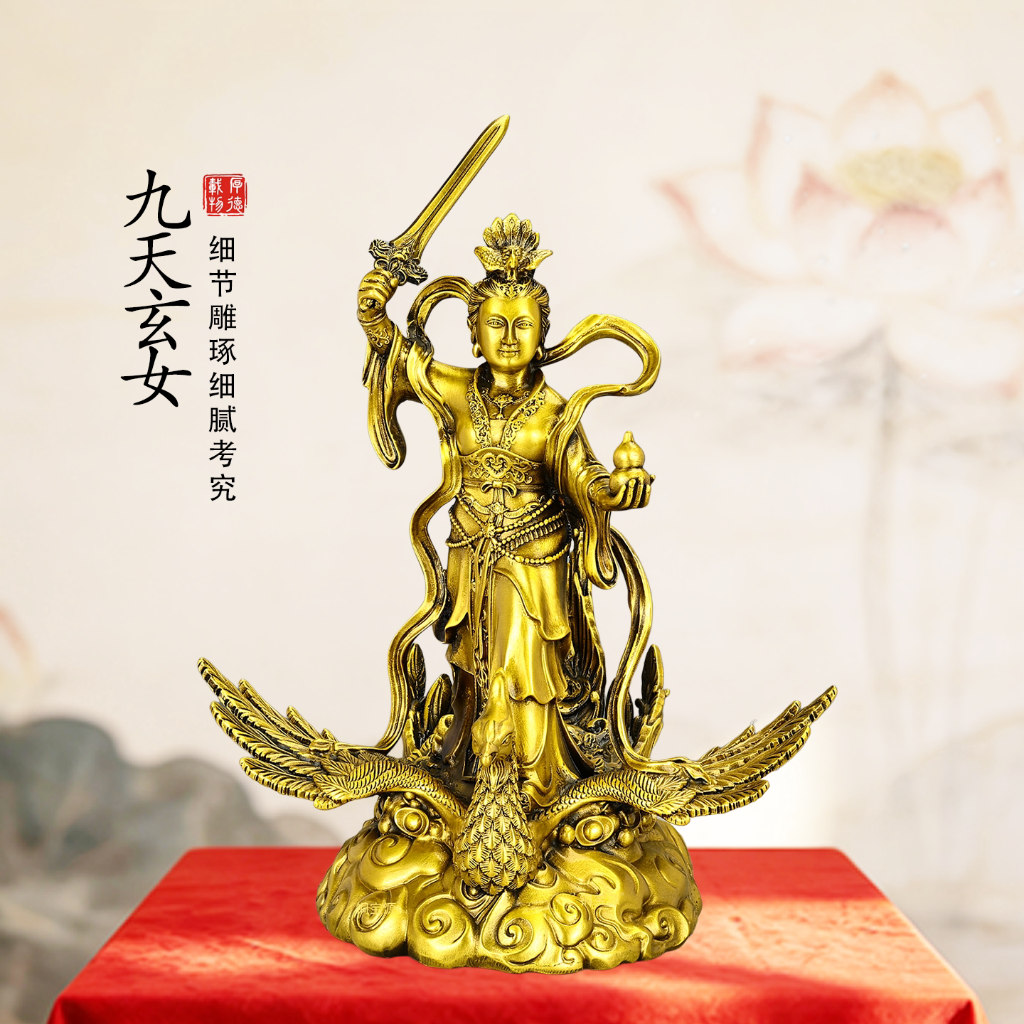 铜九天玄女站凤凰娘娘供奉工艺品图片
