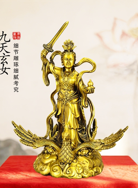 铜九天玄女站凤凰娘娘供奉工艺品