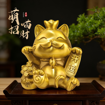 黄铜招手财猫摆件元宝福猫办公室店铺开业礼品收银台桌面装饰