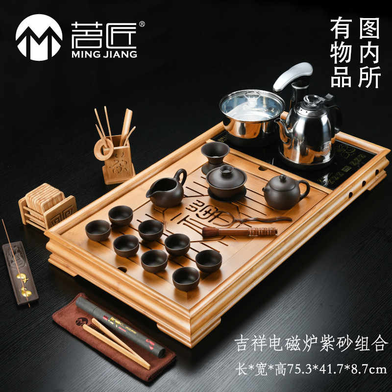 茗匠茶盘电磁炉一体组合大套装茶台大幅面茶海高档家用办公室送礼