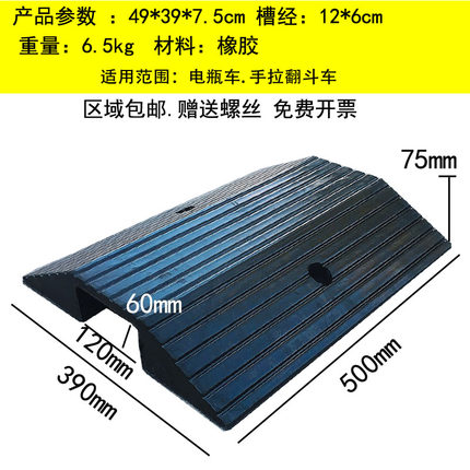 便携式轮椅上坡垫橡胶桥型路沿坡门槛斜坡台阶道马路牙子规格50*6