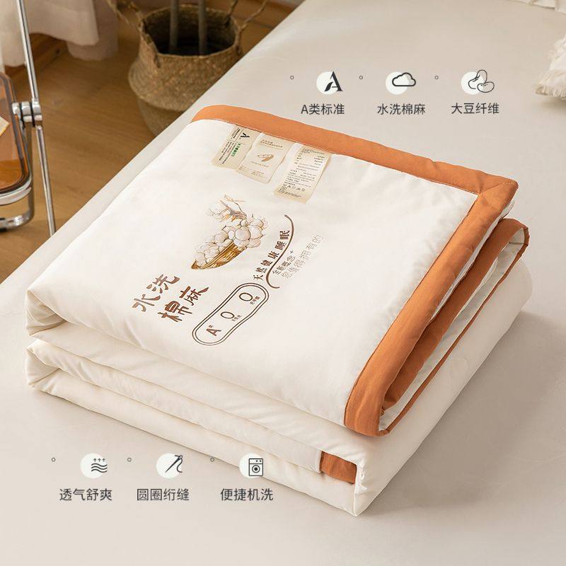 佳居生活A类大豆棉空调被夏凉被芯春秋被子学生宿舍单人加厚冬被,床上用品,化纤被,淘宝优惠券,粉丝福利购,淘宝优惠卷