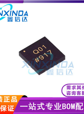 全新原装 AD8342ACPZ AD8342 封装LFCSP16 丝印Q01 RF混频器芯片