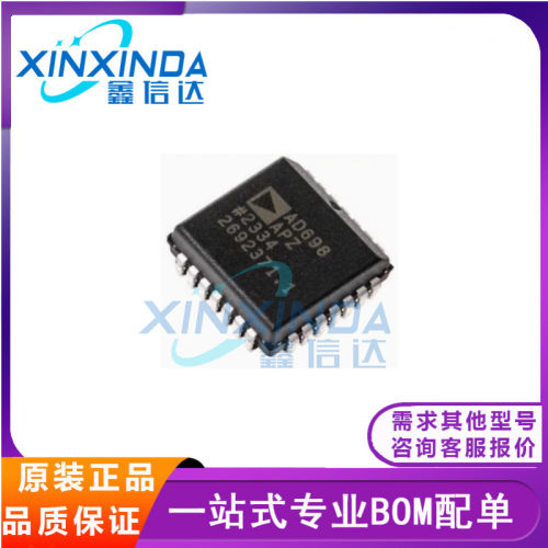 全新原装 AD698APZ AD698AP 封装PLCC-28 信号调节电路 IC芯片
