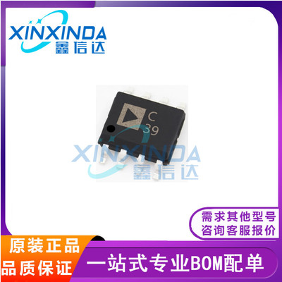 AD7684BRMZ-REEL7 AD7684 丝印C39 MSOP8 模数转换器 全新原装ADI