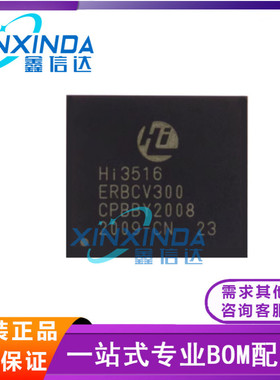 HI3516ERBCV300 HI3516EV300 视频处理芯片 HISILICON 全新原装