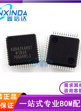 AD9874ABST/AD9874ABSTZ中频数字子系统 DA DC数模转换器IC芯片